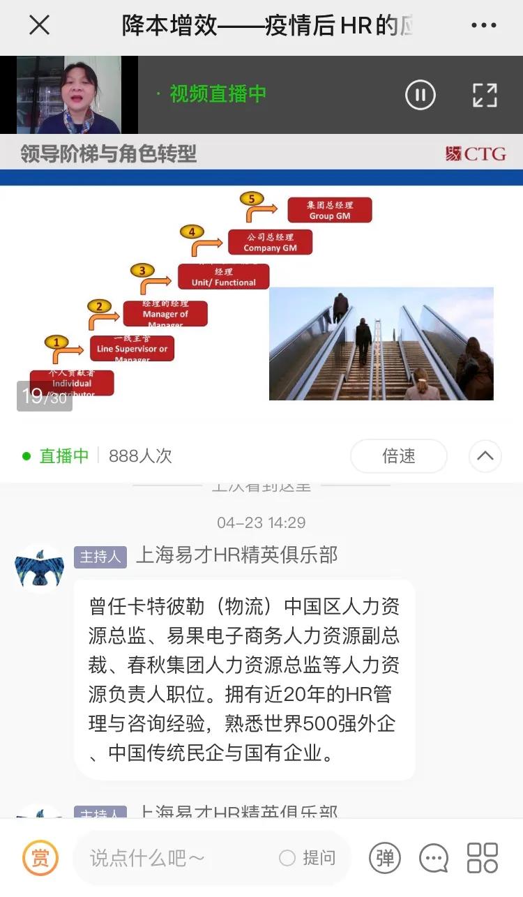 人力资源管理风险及规避,人力资源降本增效的方法和措施