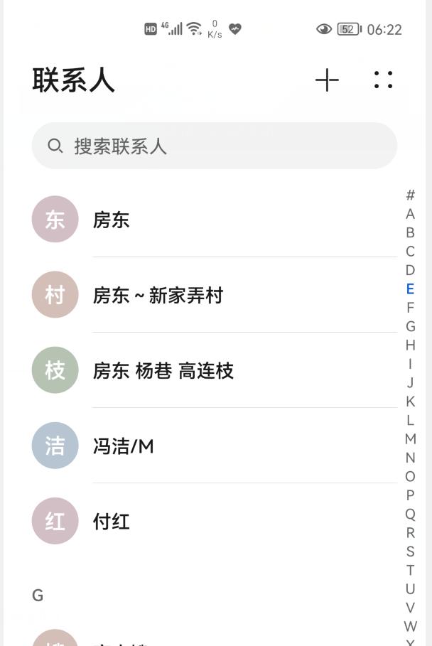 华为手机息屏后5个功能,华为手机息屏时隐藏的这4个功能