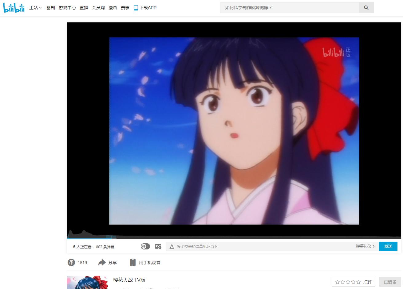 为什么很多老动画都有这个神秘的黑色边框？这其中有什么玄机？