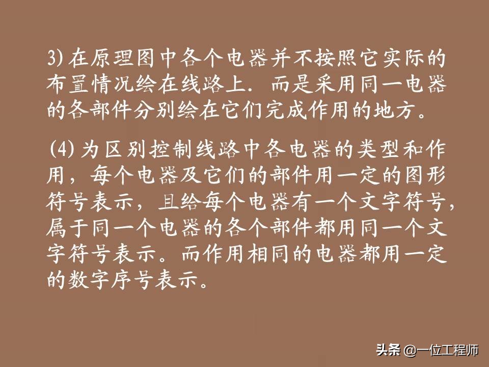 机电传动控制知识点,机电传动与控制技术接线