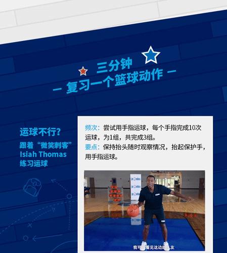最强nbajr教学,jr篮球教学视频