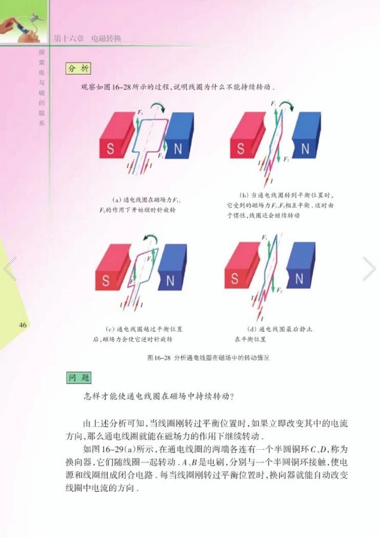 苏教版八年级物理下册教学视频,苏教版物理课本八年级下册