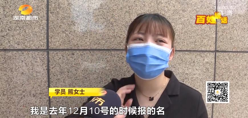 交了学费但培训机构倒闭了,教培机构破产学费如何退