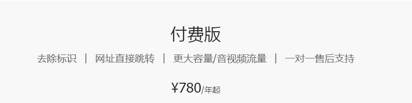 微信同城加人裂变方法,微信小程序分销裂变案例