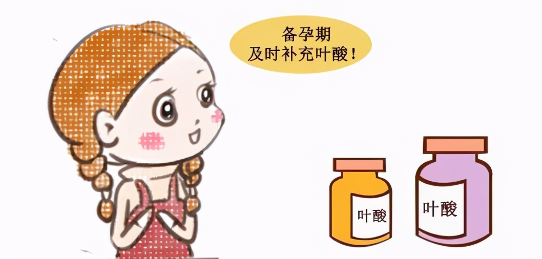 备孕能吃叶酸和补孕酮的吗,备孕吃什么水果补叶酸最好