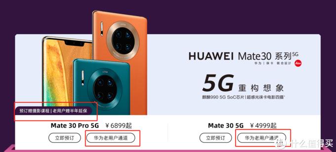 华为必买好物推荐合集,华为什么产品值得买