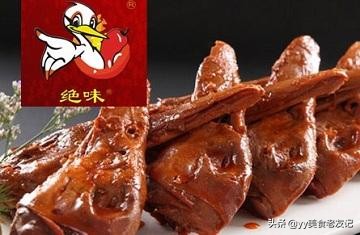 绝味鸭脖4.99元10个鸡尖,绝味鸭脖4.7元10个翅尖