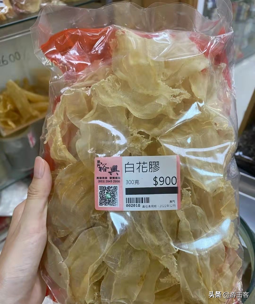 挂羊头卖狗肉？！香港干货鱼胶如何引诱买家买假冒货