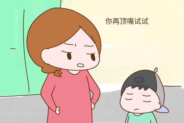 父母批评孩子后如何道歉,父母冤枉孩子该向孩子道歉吗