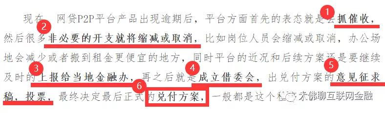 目前最火的玖富新消息,玖富新最新消息