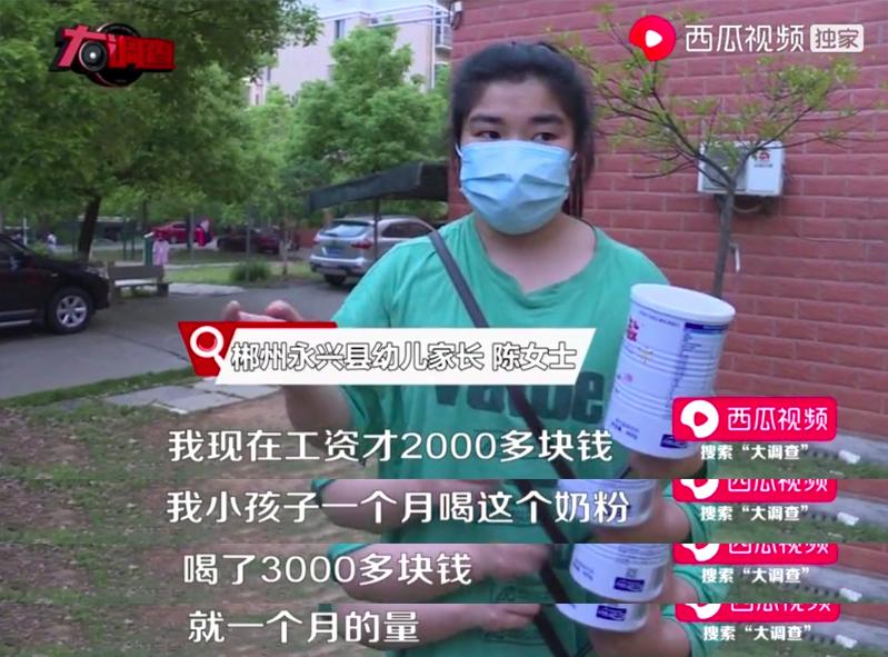 12年后再次“毒奶粉”事件,母婴店常见的4大套路千万小心