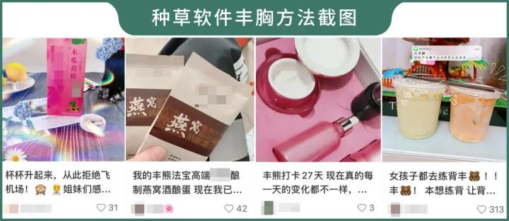 丰胸方法千万种到底哪种才靠谱,目前最有效最安全的丰胸方法