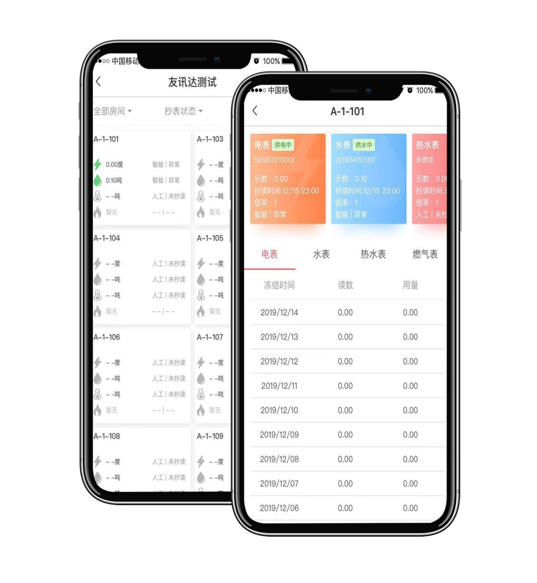 如果物业不给业主交电费犯法吗,物业代收电费业主欠电费怎么处理