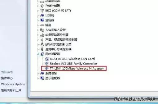 笔记本wifi显示红叉win7,笔记本wifi亮红灯怎么办