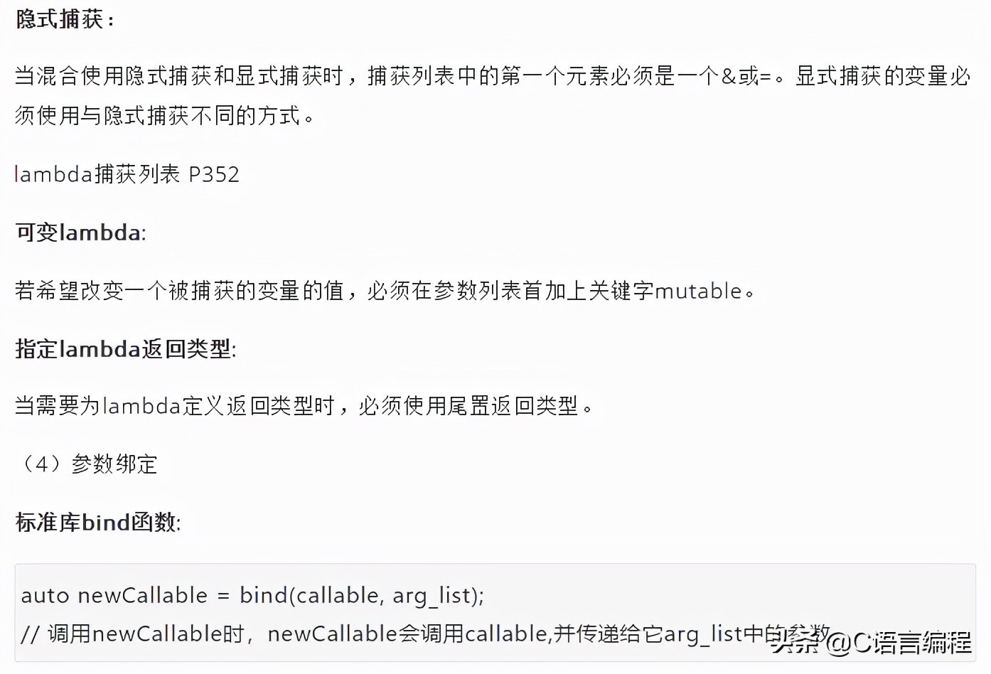 超硬核冷知识,硬核基础知识100个笔记