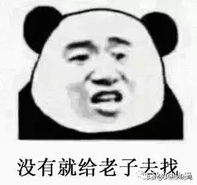 甲方爸爸的迷惑行为大赏