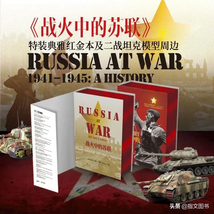 战火中的苏联,专访列宁格勒围困中的工厂厂长