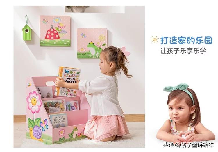 幼儿故事3-6岁睡前教育绘本故事,睡前故事3-6岁绘本推荐