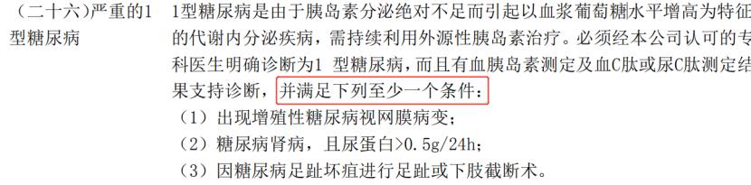 合众人寿优缺点,合众人寿幸福美满两全保险