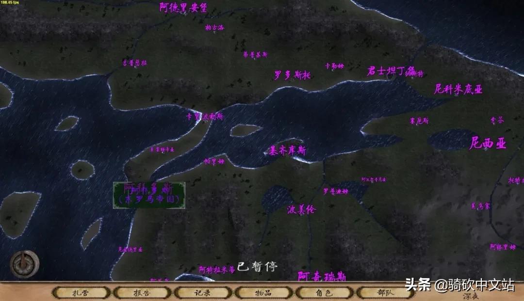 骑砍战团以耶路撒冷之名闪退,骑砍战团以耶路撒冷之名视频