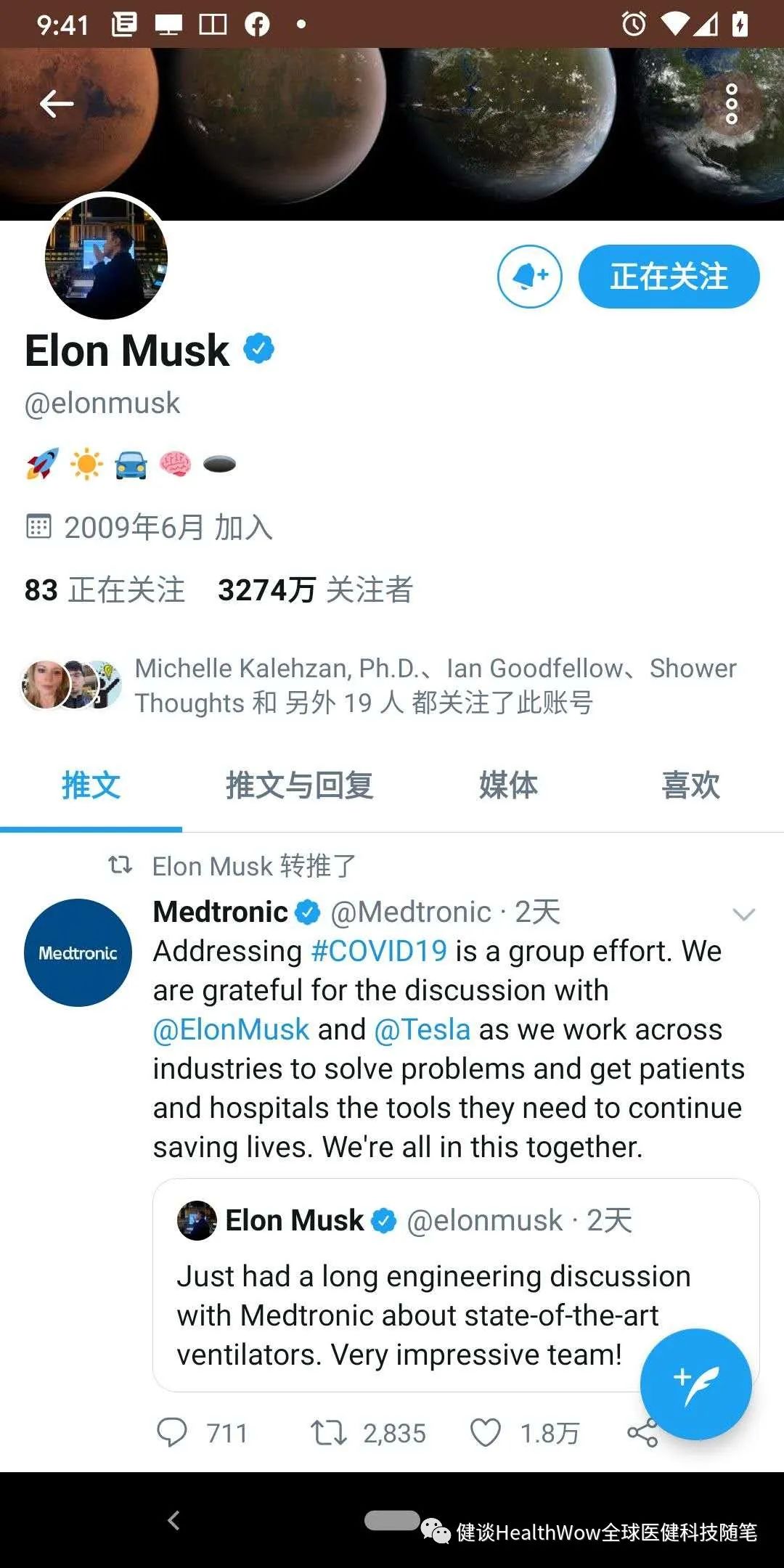 特斯拉呼吸机生产线,特斯拉用汽车零部件制造呼吸机