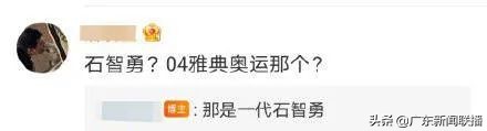 闭幕式旗手都是冠军吗,闭幕式旗手