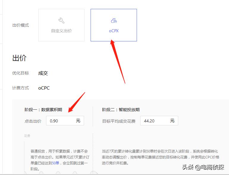 拼多多店铺不推广怎么操作出单,拼多多商家后台怎么设置推广出价