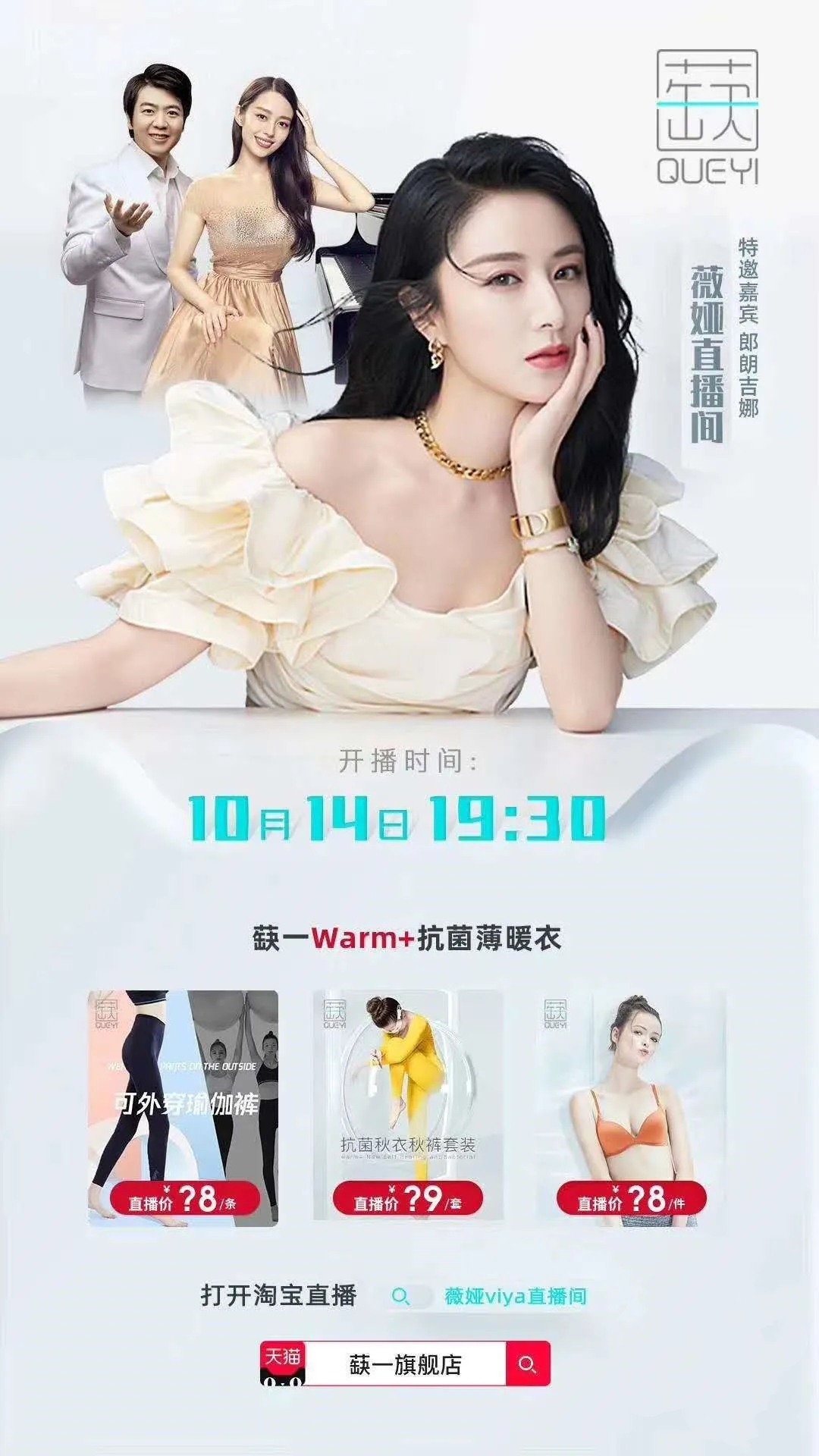 蒛一保暖内衣可靠吗,蒛一内衣评测