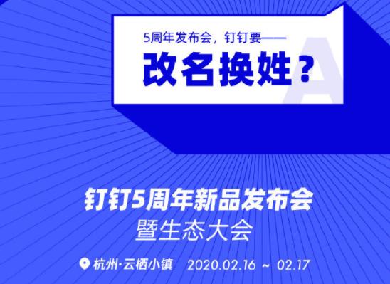 怎么在钉钉添加钉三多,钉钉钉三多如何联系