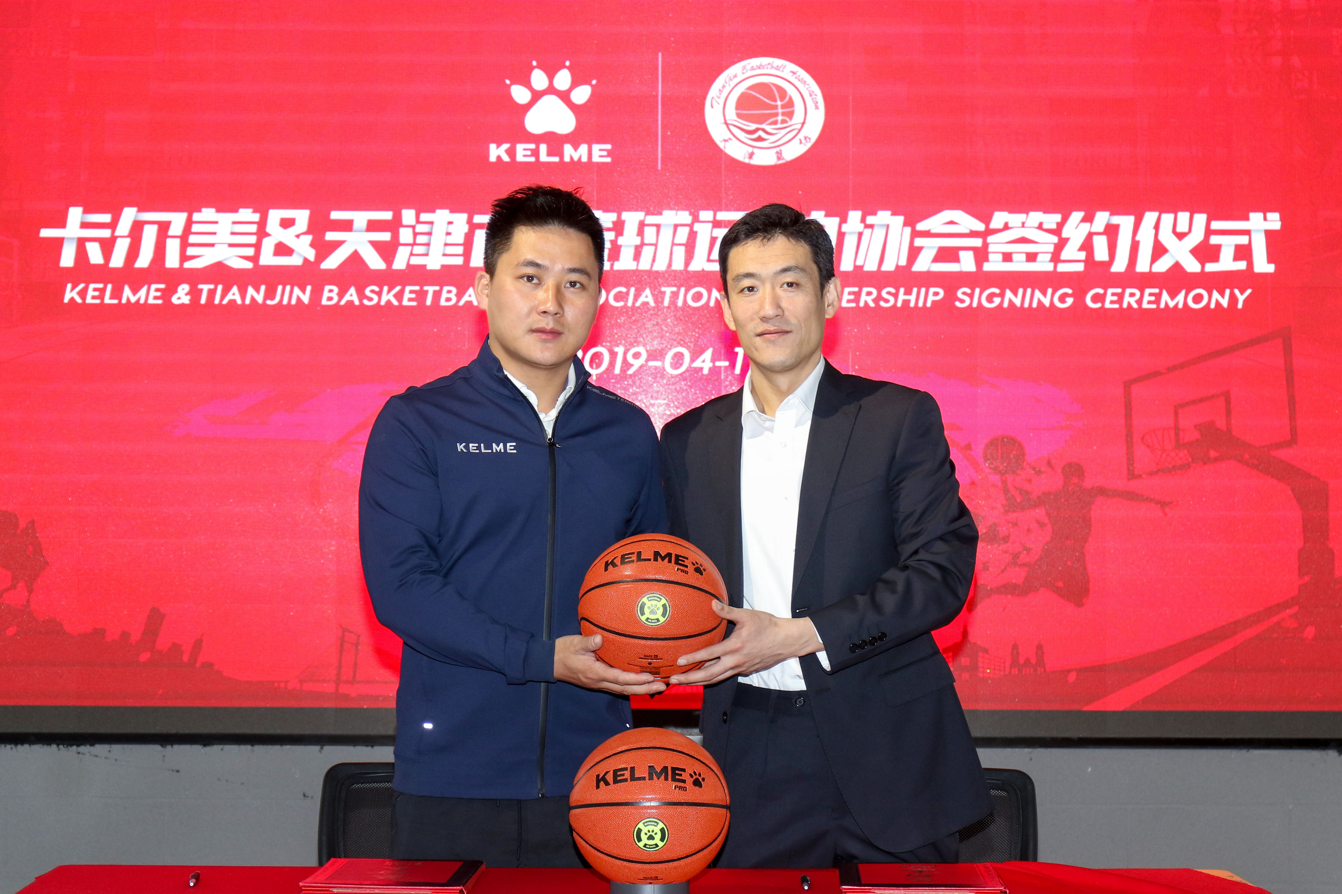 携手天津篮协，进击中的卡尔美KELME寓意何在