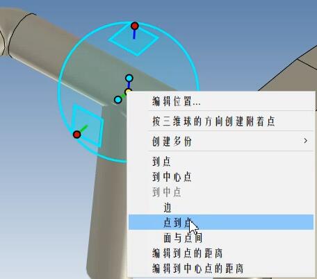 caxa三维教程,caxa三维球旋转教学