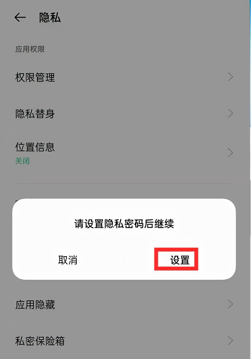 oppo手机如何设置另一种使用方法,oppo一个手机如何当两个手机用