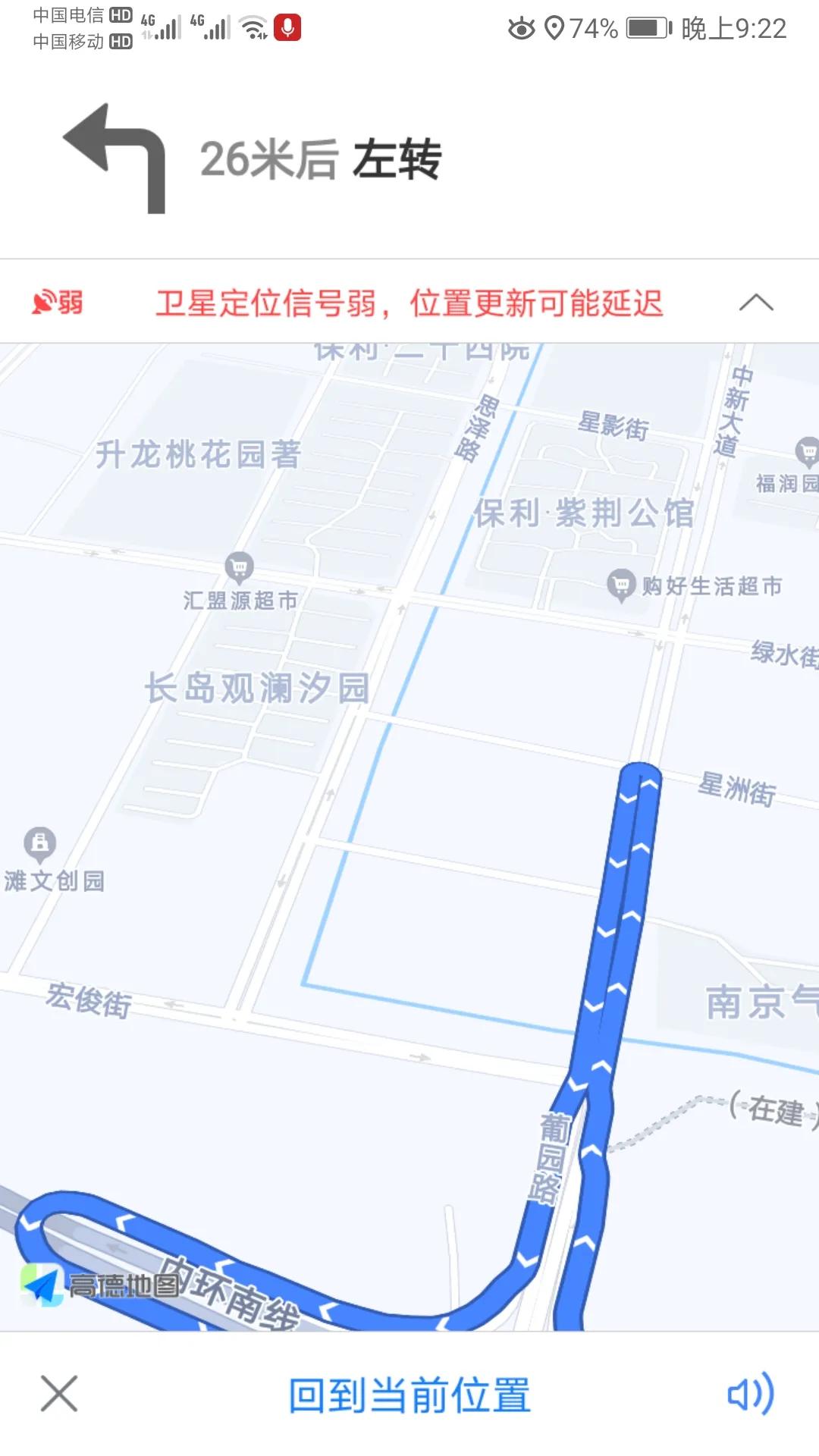 江心洲,一个景色秀丽的夹江岛,岛上的叠加和联排值得买吗?