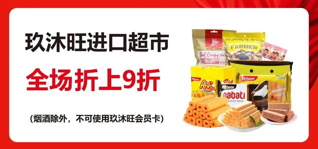 2022王府井奥莱滇池小镇团购,omg团购昆明