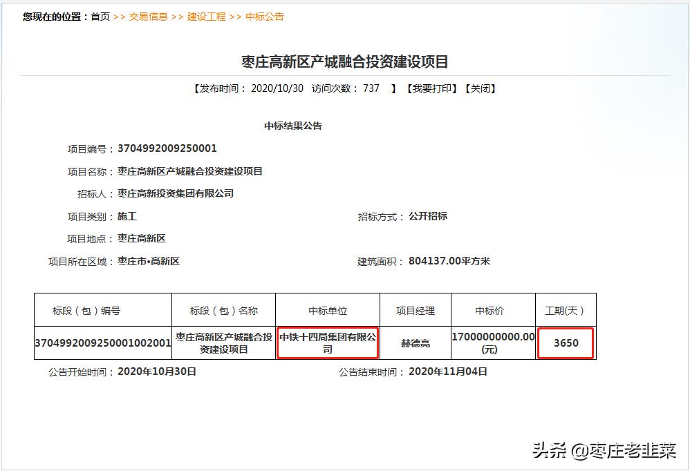 高新实验中学扩建二期,高新实验学校和中科实验学校