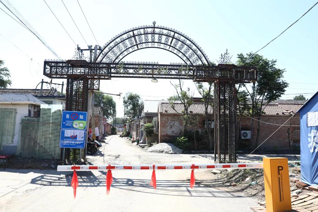 海淀韩家川村即将腾退,海淀白家疃村要腾退