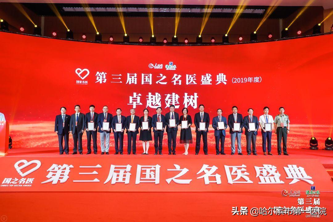 哈尔滨血液研究所马军有什么贡献,哈尔滨癌症研究所马军