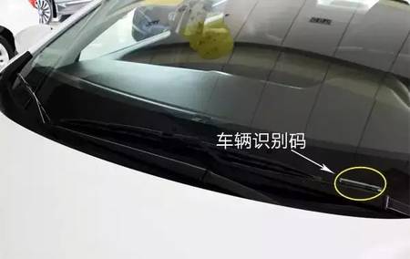 汽车十七位编码代表的是什么意思,身份证号码第17位只有1或2吗