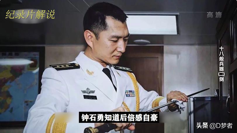 十大名剑之龙泉剑,为什么龙泉剑这么有名