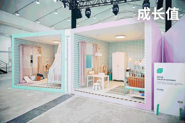 家的无限值,家的无限价值