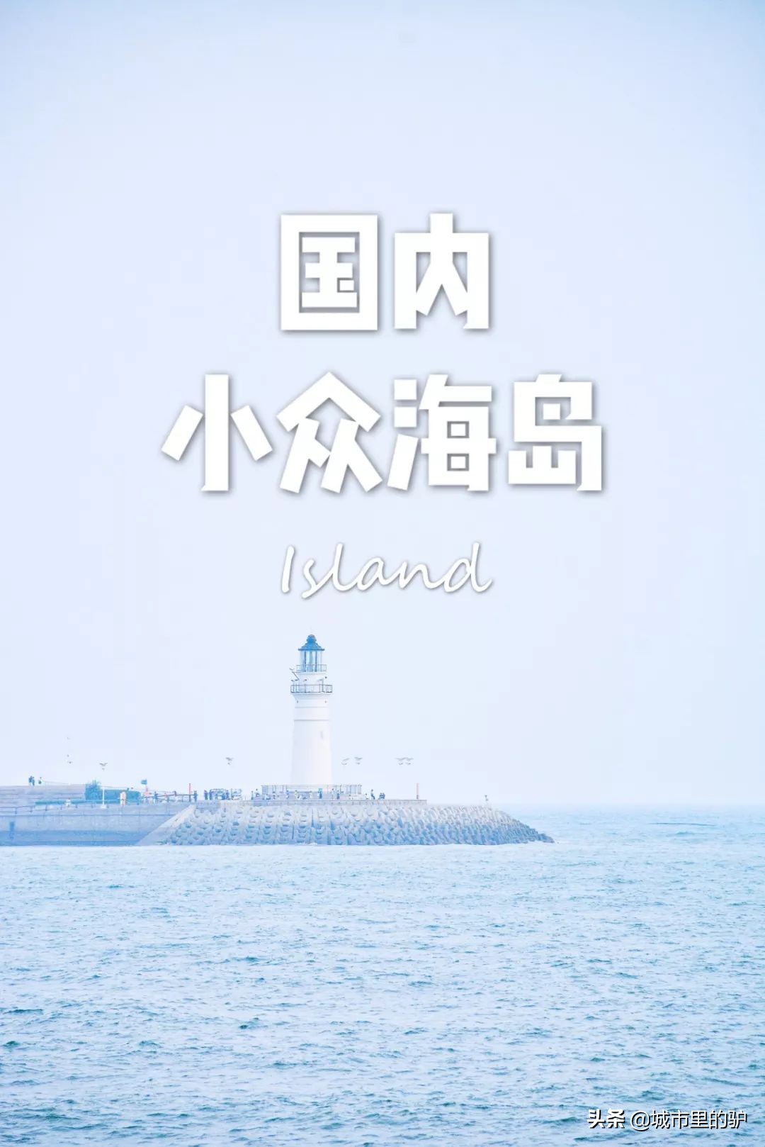 马代为什么那么贵,马代哪些岛不好