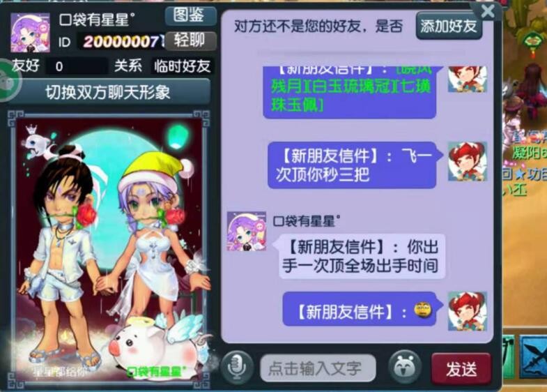 梦幻西游狮驼岭正确技能顺序,梦幻西游狮驼岭威慑成功率高不高