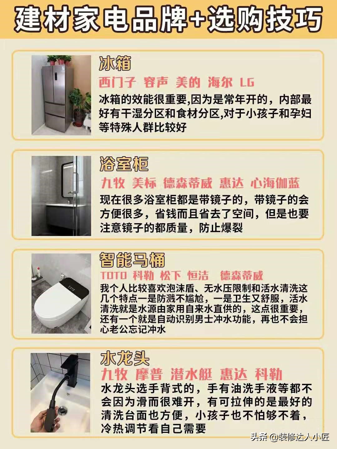 装修选半包看价格还是工艺,装修半包应该怎么选