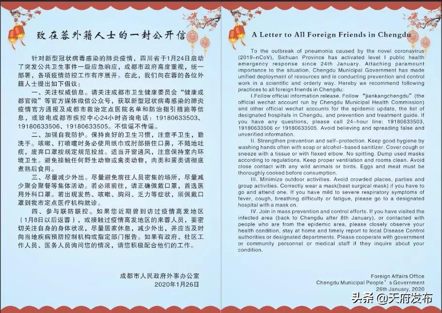 新区外籍人士同样“找得到”“管得住”“服好务”