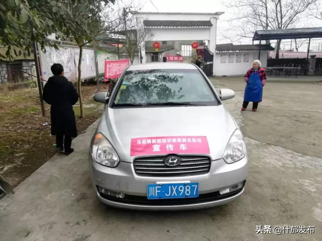 防控疫情宣传工作通知,加大疫情防控措施宣传力度