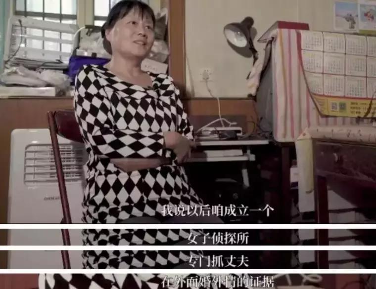 小三杀手张玉芬,打小三专业户张玉芬