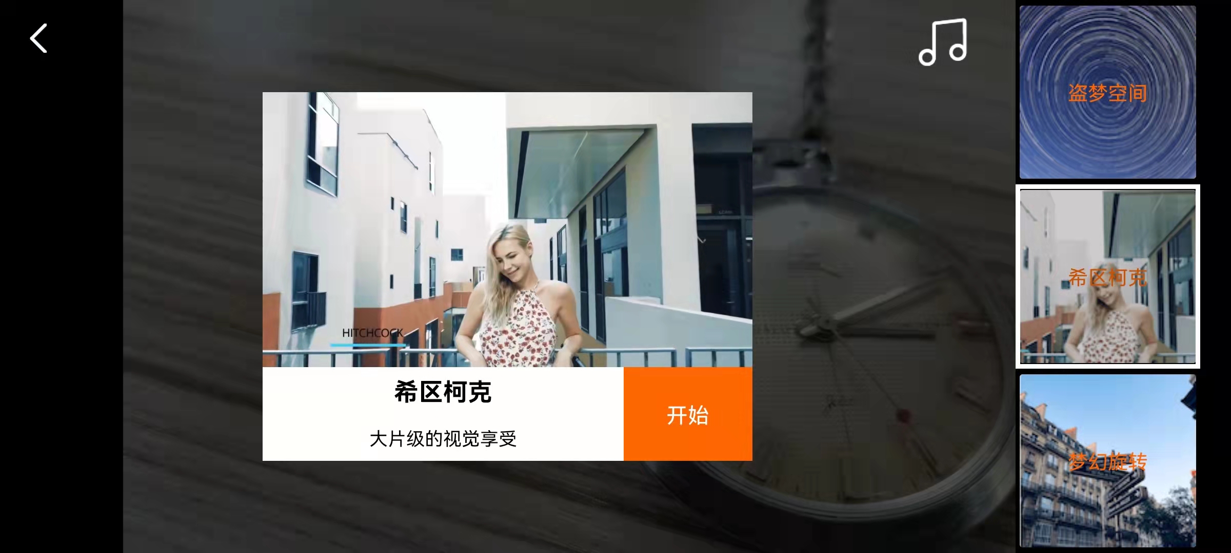 视频聊天还费力举着手机？用浩瀚V2手机云台，稳定、补光、跟人走