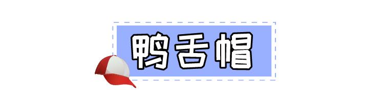 适合冬天戴的遮阳帽子,怎么戴夏天防晒帽子好看