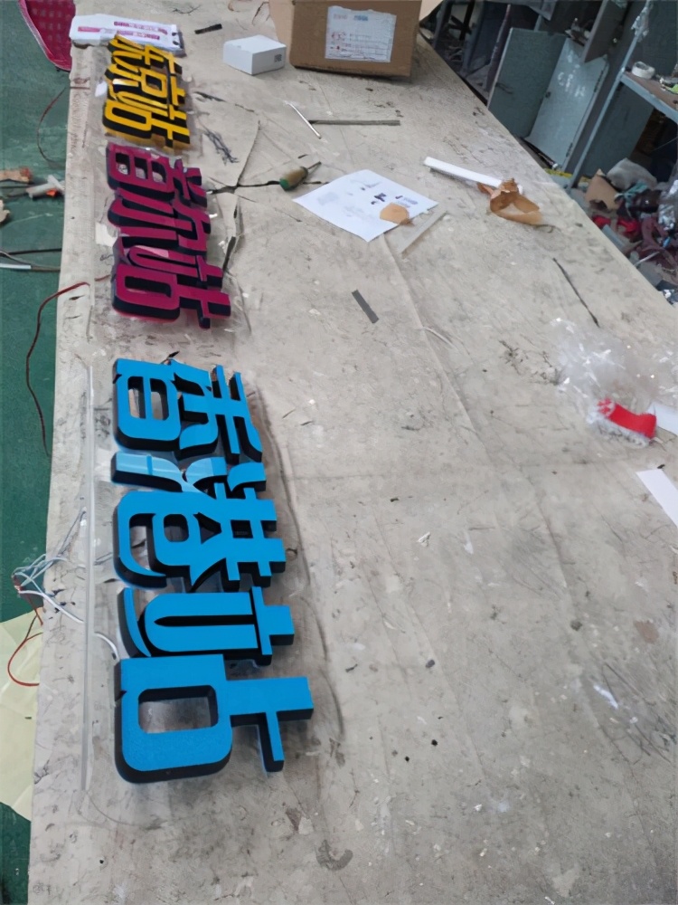 东莞大型发光字制作报价,东莞迷你发光字厂家