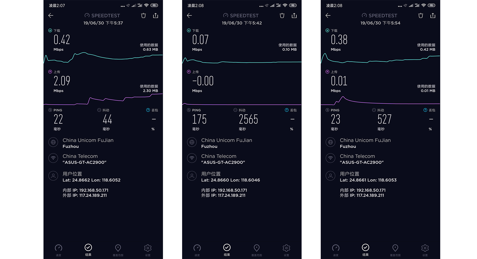 华硕roggt-ac2900电竞路由器,华硕rgbgt2900路由器怎么样